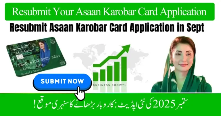 Asaan Karobar Card Resubmission