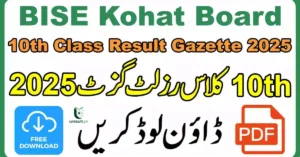 Kohat Board 10th Class Result 2025 – Full Gazette & Topper List