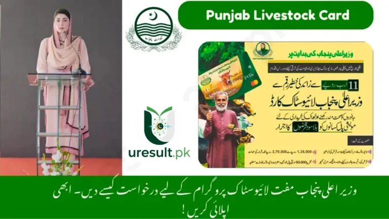 Punjab Livestock Card