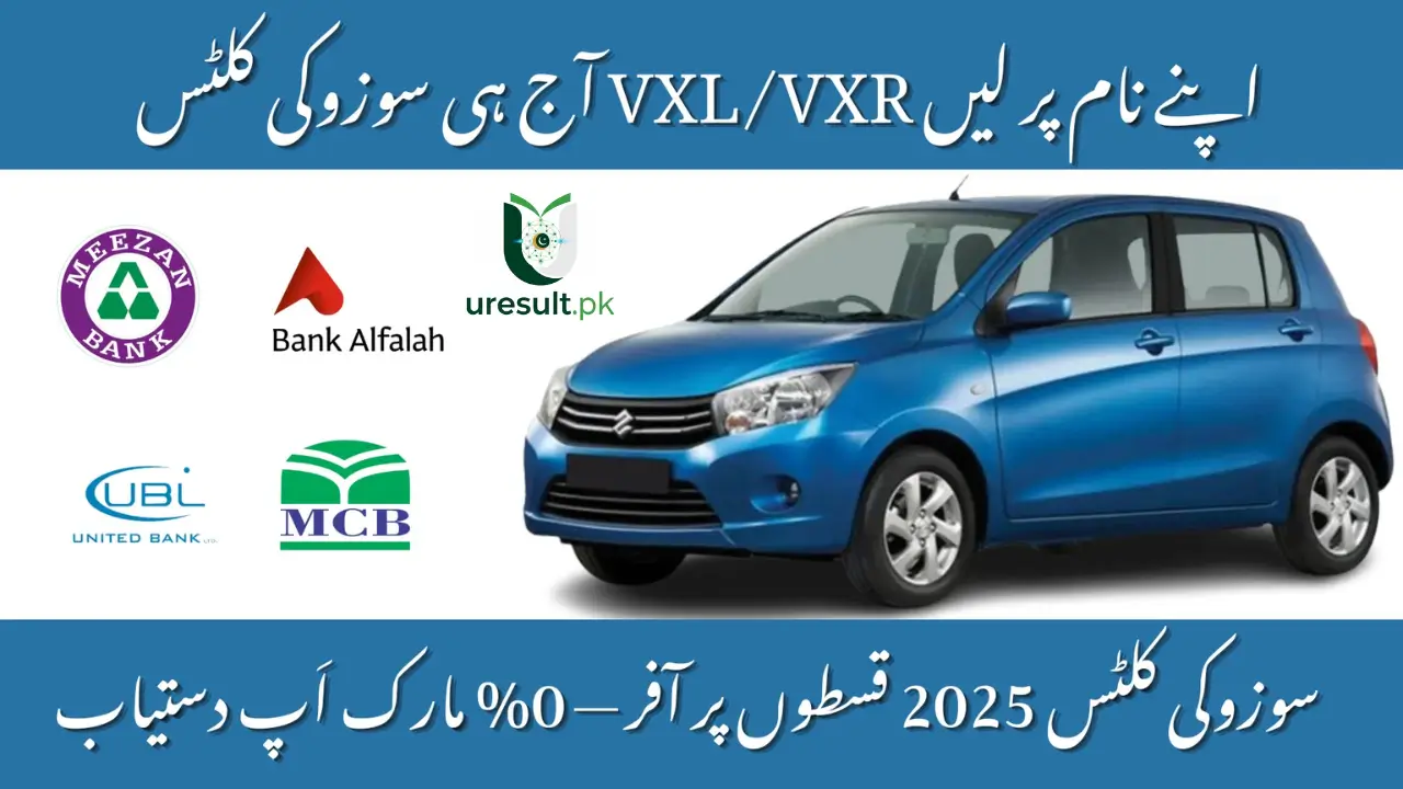 Suzuki Cultus 2025 Installment Plan